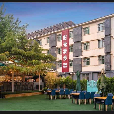 Nost Algia Hotel - Near Beijing Yonghe Lama Temple, Ghost Street, Beihai Park, Jingshan Park, Drum Tower, Houhai Bar Street, Tian'Anmen Square, Located In Beijing Traditional Hutongs, 5 Minutes Away From Subway, Free Laundry Serive Exterior photo