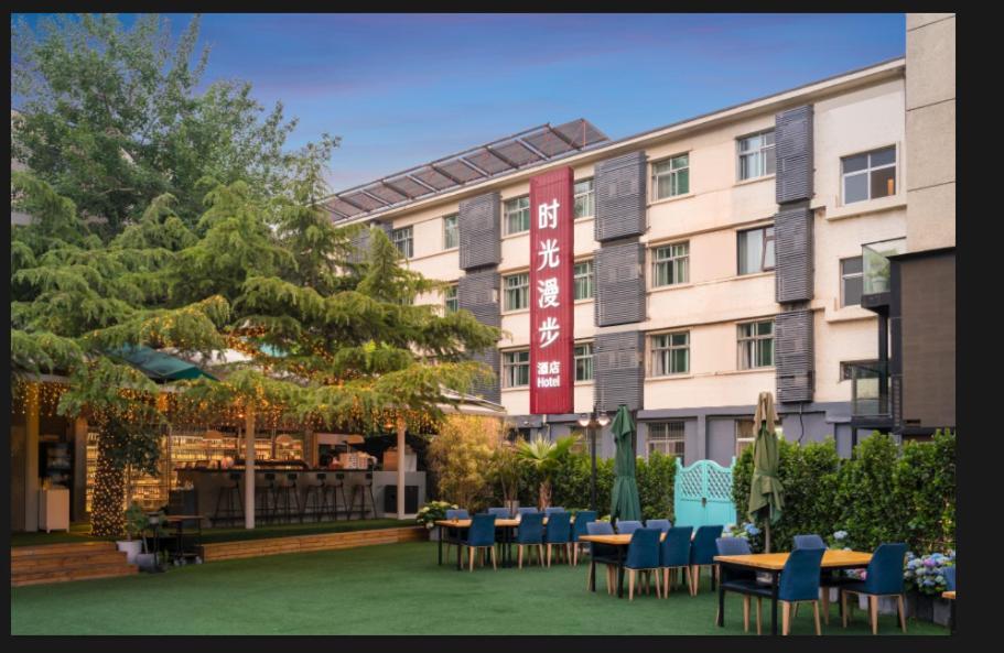 Nost Algia Hotel - Near Beijing Yonghe Lama Temple, Ghost Street, Beihai Park, Jingshan Park, Drum Tower, Houhai Bar Street, Tian'Anmen Square, Located In Beijing Traditional Hutongs, 5 Minutes Away From Subway, Free Laundry Serive Exterior photo