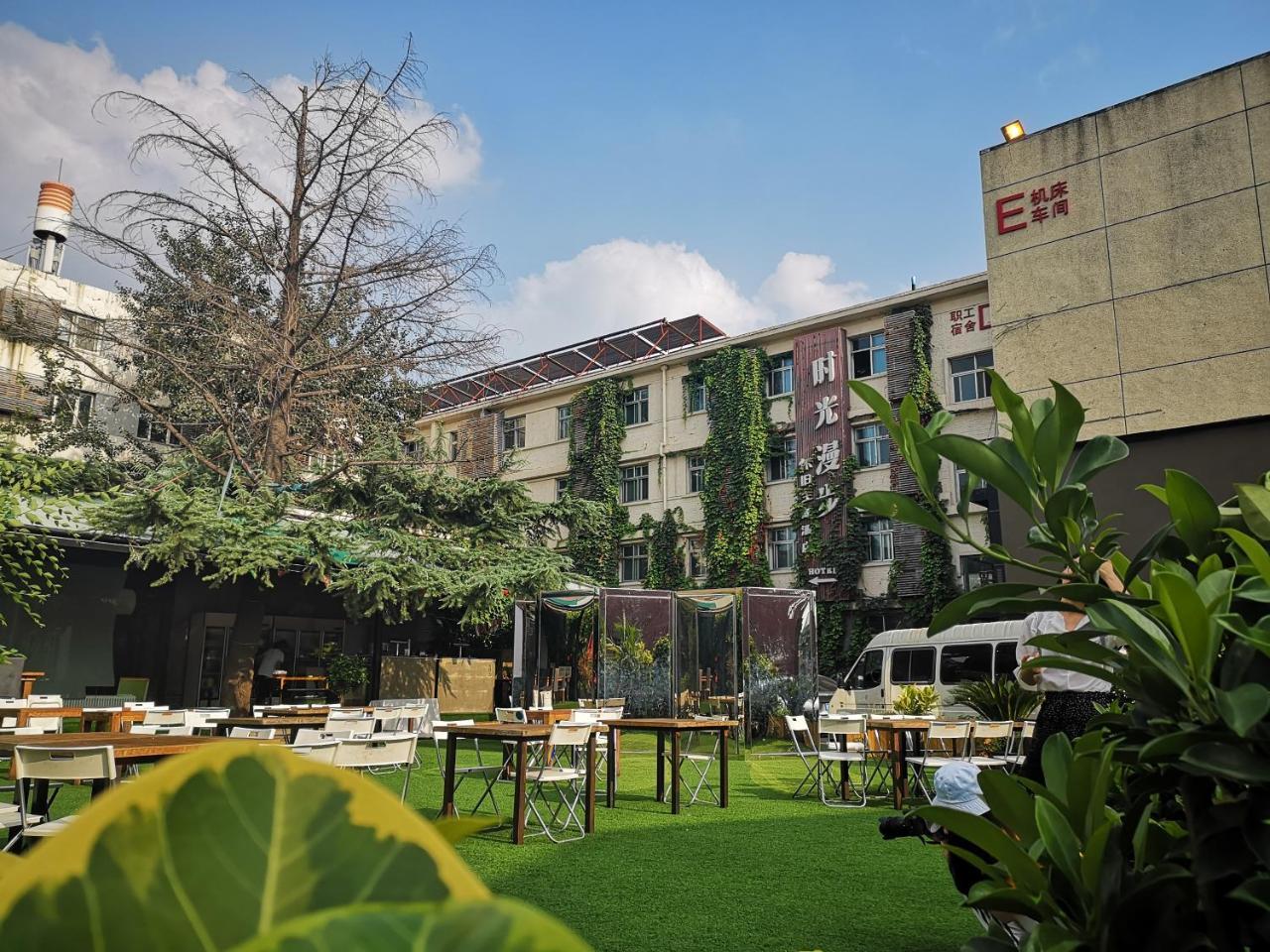 Nost Algia Hotel - Near Beijing Yonghe Lama Temple, Ghost Street, Beihai Park, Jingshan Park, Drum Tower, Houhai Bar Street, Tian'Anmen Square, Located In Beijing Traditional Hutongs, 5 Minutes Away From Subway, Free Laundry Serive Exterior photo